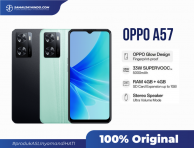 OPPO A57 4/64GB