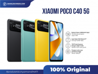 Xiaomi POCO C40 5G 3/32 GB NFC 