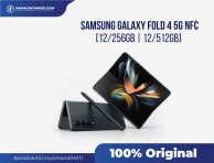 Samsung Galaxy Fold 4 5G 12/512 NFC