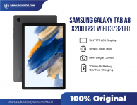 Samsung Galaxy Tab A8 | X200 3/32 WiFi