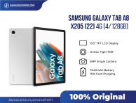 Samsung Galaxy Tab A8 LTE 4/128GB