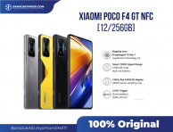 Xiaomi POCO F4 GT 12/256GB NFC