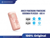 ANKER - Powerbank Anker Powercore 10000mAh PD Redux - A9514