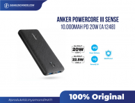 ANKER - Powerbank Anker PowerCore III Sense 10.000 mAh PD 20W - A1248