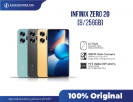 Infinix Zero 20 8/256GB