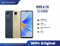 Oppo A17K 3/64GB 