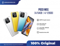 Xiaomi POCO M5S 4/128GB 