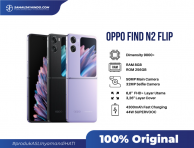 OPPO Find N2 Flip 8/256GB