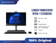 Lenovo ThinkCentre All-In-One M70A-11E3S06200 [Intel i7-10700 8GB RAM 1TB]