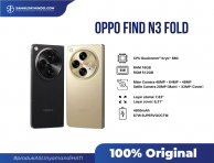 OPPO Find N3 Fold 16/512GB