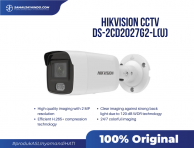 HIKVISION CCTV DS-2CD2027G2-L(U) (2.8mm) 2MP ColorVu - AUDIO