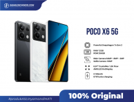 POCO X6 5G 12/256GB