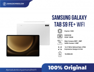 Samsung Galaxy Tab S9 FE+ 8/128GB Wifi 