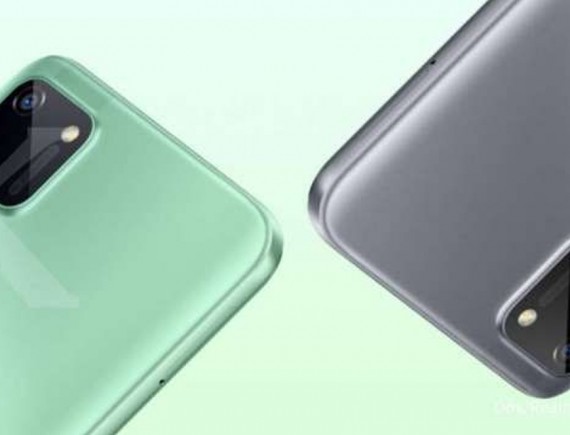 Realme C 11 (21) 4/64 GB